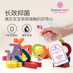 芳新生态环保宝宝用品（奶瓶玩具）洗净水