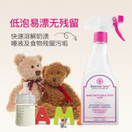 芳新生态环保宝宝用品（奶瓶玩具）洗净水