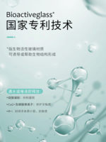 8018加强型亮白固齿牙膏