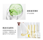 8018牙周修护牙膏