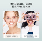 8018牙周修护牙膏