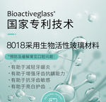 8018牙周修护牙膏