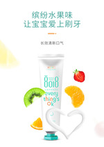 8018儿童护牙剂牙膏