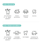 8018儿童护牙剂牙膏