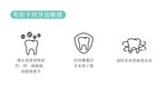 8018儿童护牙剂牙膏