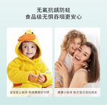 8018儿童护牙剂牙膏