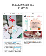 8018儿童护牙剂牙膏