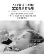芳新生态环保宝宝用品（奶瓶玩具）洗净水