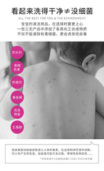 芳新生态环保宝宝用品（奶瓶玩具）洗净水