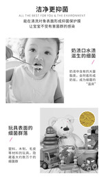 芳新生态环保宝宝用品（奶瓶玩具）洗净水