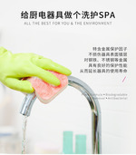 芳新生态环保厨房油污清洁剂