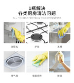 芳新生态环保厨房油污清洁剂