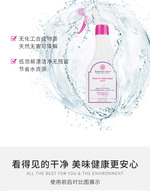 芳新果蔬洗净水