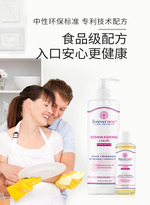 芳新生态环保洗碗液