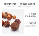 芳新生态环保洗碗液