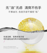芳新生态环保洗碗液