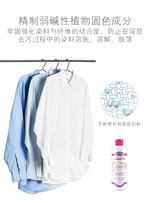 芳新去渍液