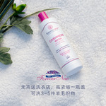 芳新羊毛羊绒洁净液