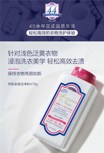 芳新天然洁净粉
