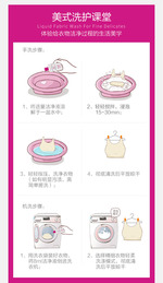芳新运动衣洁净液